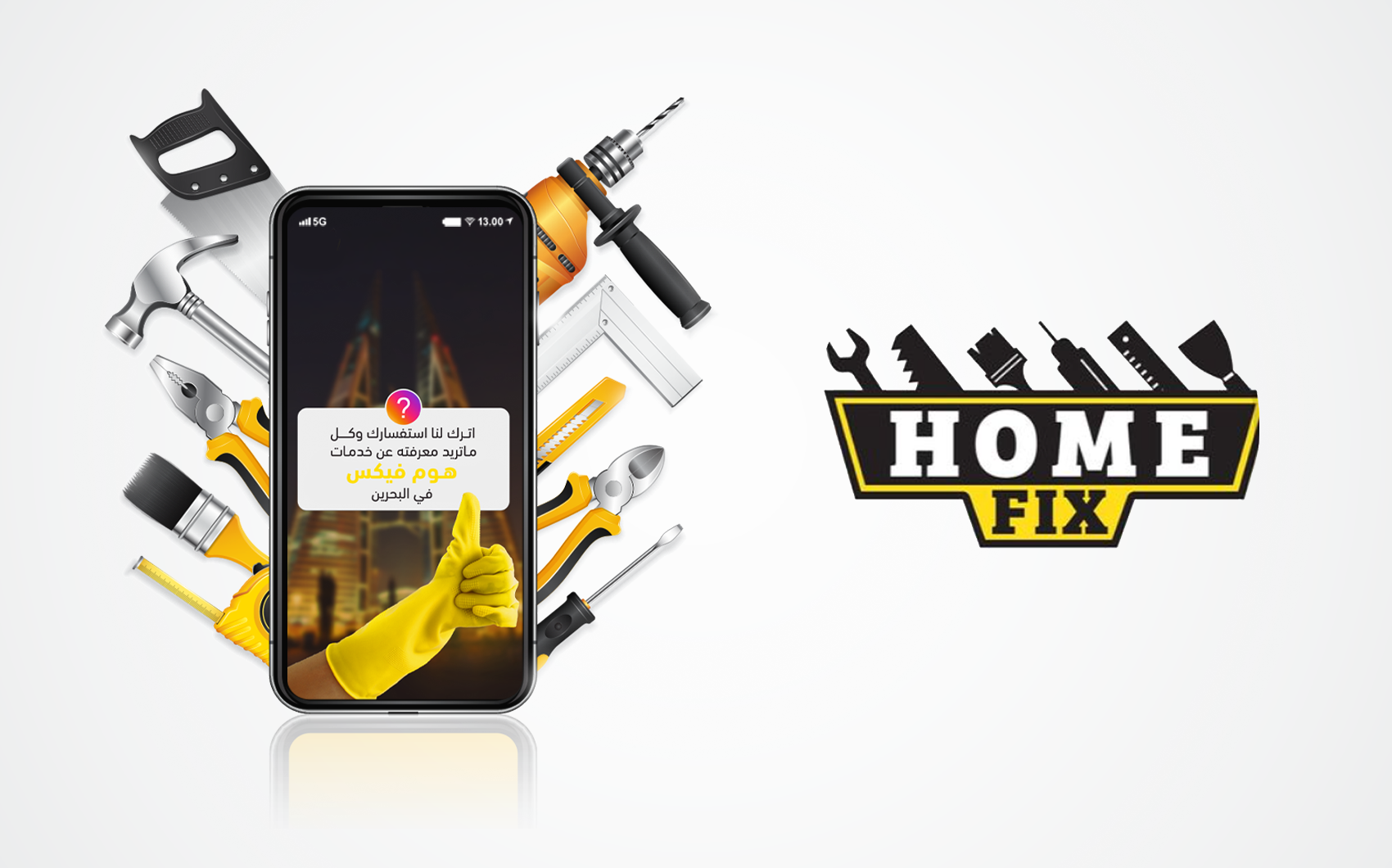 Homefix