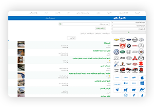 eCommerce websites in Saudi Arabia